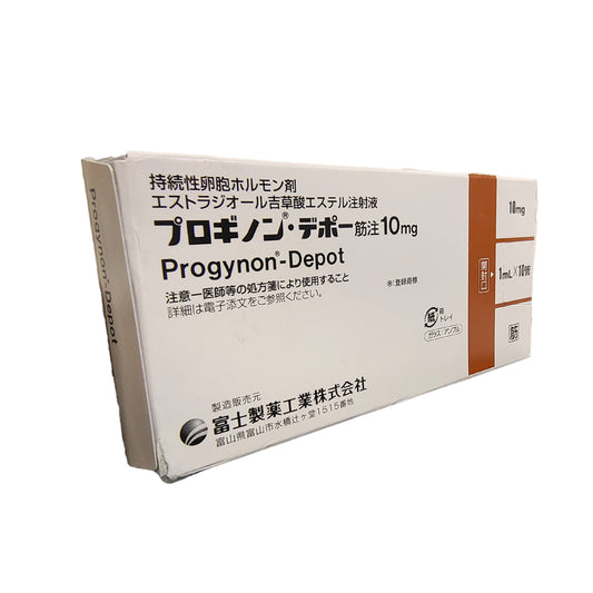富士制药雌二醇注射液（Progyono-Depot）1mg*10Amp